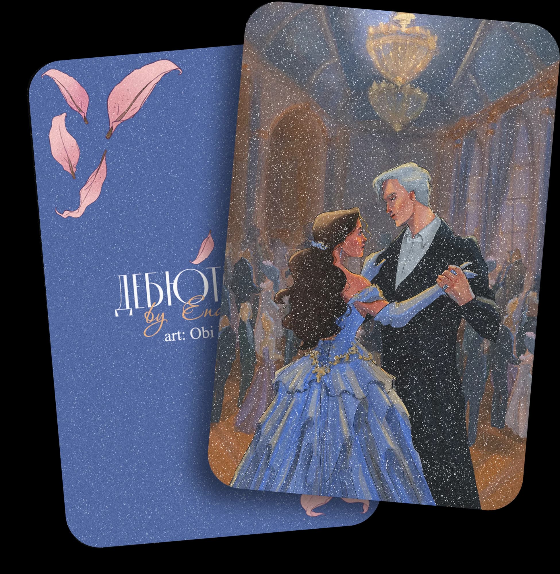 Карточка с сахарной ламинацией «Дебютантка»